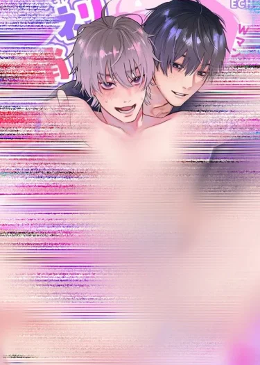 สมุนไพรเปลี่ยนเพศ(จบ)