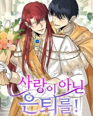 Retirement, Not Love!