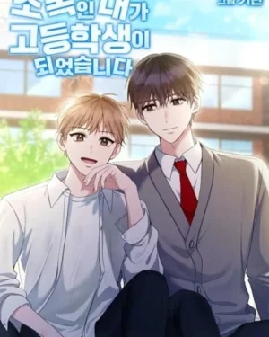 High School Return of a Gangster