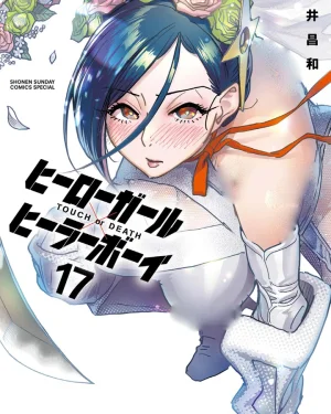 Hero Girl × Healer Boy