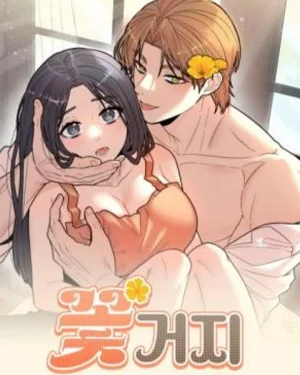 ขอทานหน้าหล่อ ขอดวงใจพี่สาว