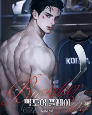ปมรัก ซ่อนเกมร้าย R-19