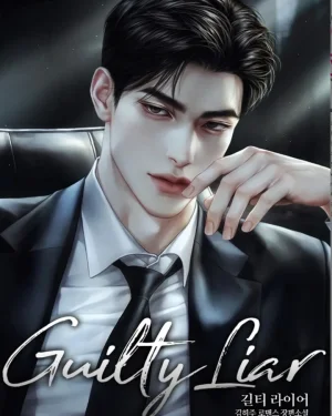 รักลวงบาป [Guilty Liar] R-19