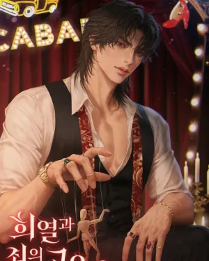 ไฟราคะ R-19