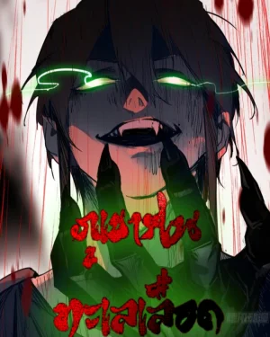 The Demon-Slaying Madman—reborn as a demon