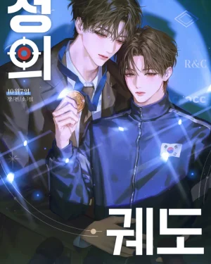 เหรียญทองนี้ เพื่อแฟนคลับตัวยง!!