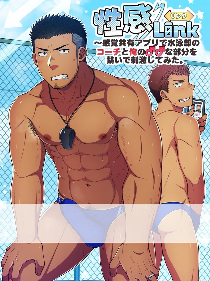 แอพแชร์ริ่งประสาทสัมผัส [ ภาพสี ]