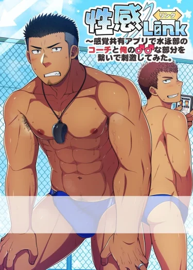 แอพแชร์ริ่งประสาทสัมผัส [ ภาพสี ]