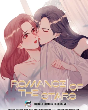 Romance of the Stars (โรแมนติกรักแห่งดวงดารา)