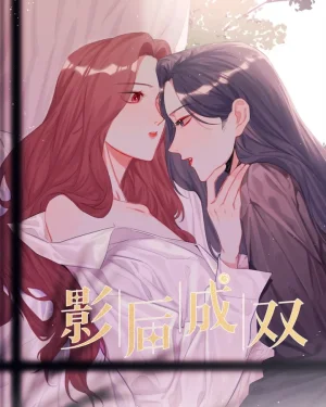 Romance of the Stars (โรแมนติกรักแห่งดวงดารา)