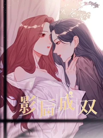 Romance of the Stars (โรแมนติกรักแห่งดวงดารา)