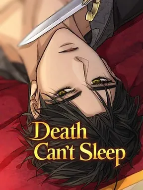 ความตายที่ไม่อาจหลับใหล Death can’t sleep