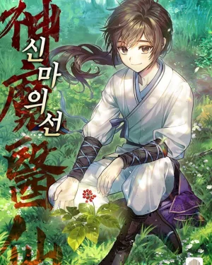 Murim’s Youngest Miracle Demon Doctor