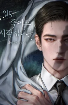 หย่ารักร้าย R-19