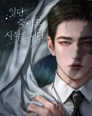 หย่ารักร้าย R-19