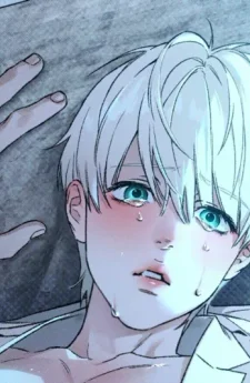 ซ่อนเร้นเสน่ห์หา