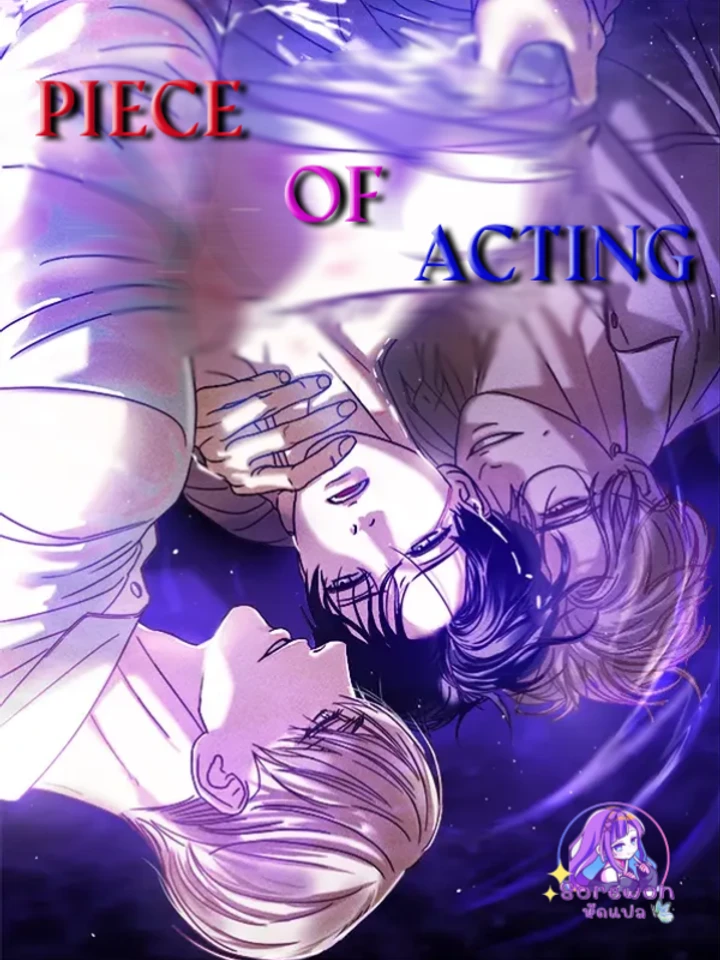 Piece Of Acting