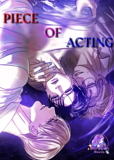 Piece Of Acting