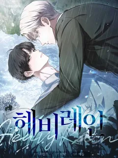 Heavy Rain