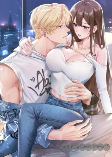 ได้เวลาชาร์จพลังแล้ว ONESHOT