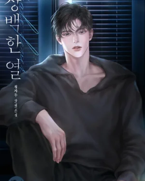 หมาเด็กข้างห้อง | R19+