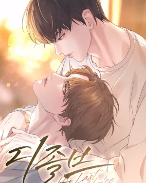 Dissolve : His Last Choice