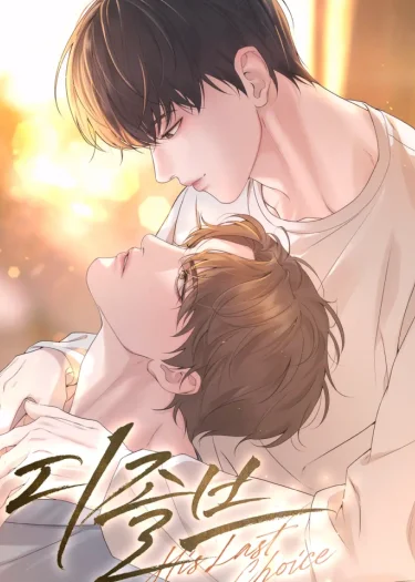 Dissolve : His Last Choice
