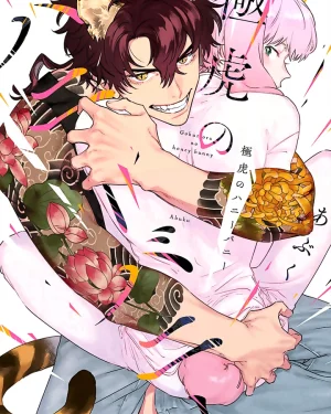 Gokutora no Honey Bunny 