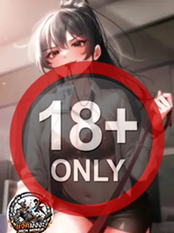 ยัยตัวร้าย...ต้องสยบด้วยเซ็ก Little Miss Delinquent