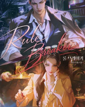 เกมรักกลลวงแค้น Rule Breaker | R-19+