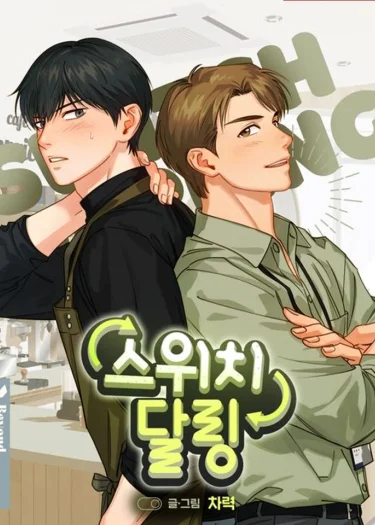 (BL) Switch Darling