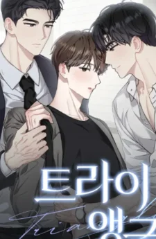 Triangle | เมื่อรักซ้อนอยู่ในร่างเดียว