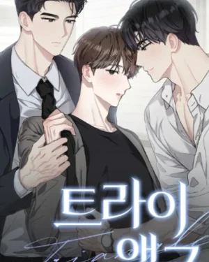Triangle | เมื่อรักซ้อนอยู่ในร่างเดียว
