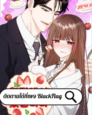 สาวข้างบ้านผมโคตรXXX