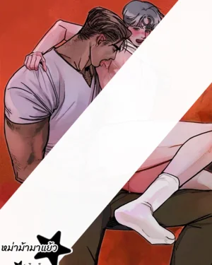 Dream Daddy