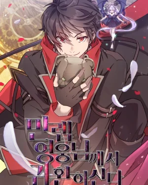 การกลับมาของวีรบุรุษเวลตัน | The Max Level Hero Has Returned