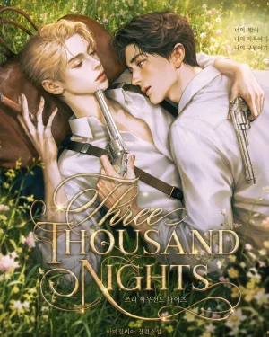 สามพันราตรี Three Thousand Nights