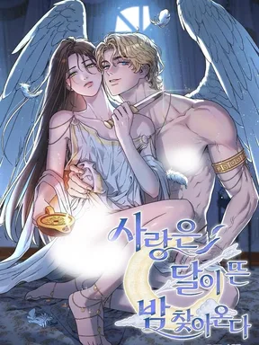 Love Comes on a Moonlit Night ความรักมาเยือนในคืนจันทร์เต็มดวง
