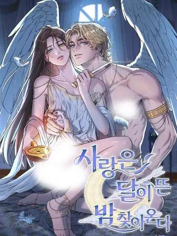 Love Comes on a Moonlit Night ความรักมาเยือนในคืนจันทร์เต็มดวง