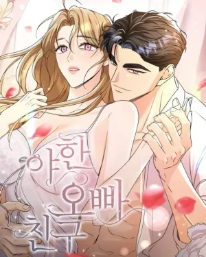 Sexy Oppa's Friend