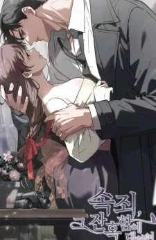 การไถ่บาป ท่ามกลางความโหดร้าย |R-19+