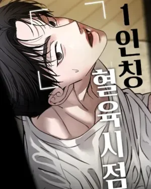 A Siblings POV - POV ของพี่ชายสุดเกลียด!