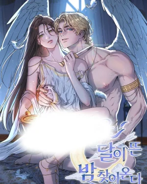เมื่อรักมาเยือนในคืนแสงจันทร์