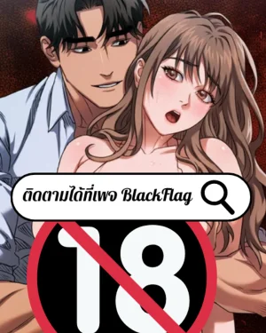 กับดักเสียวน้องสาวแห่งชาติ 5P 
