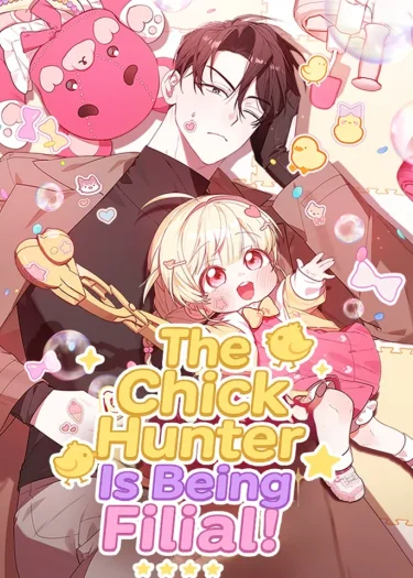 ฮันเตอร์ห้องลูกเจี๊ยบจะเป็นลูกกตัญญู! - The Chick Hunter Is Being Filial!