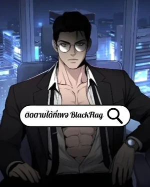 แตกสลาย พังทลาย และถูกทอดทิ้ง