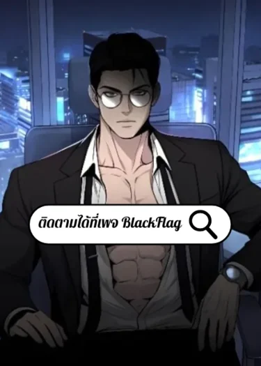 แตกสลาย พังทลาย และถูกทอดทิ้ง