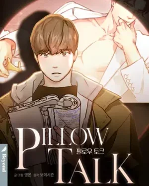 Pillow talk 