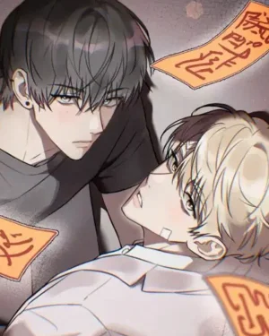 Can You See Me? (คุณเห็นผมด้วยเหรอครับ?)