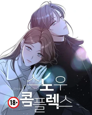 Snow Complex (Short Story)